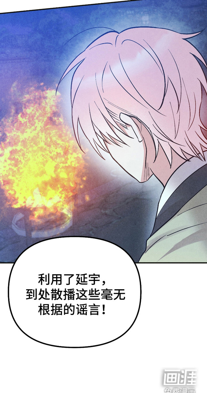 第9话 第25页