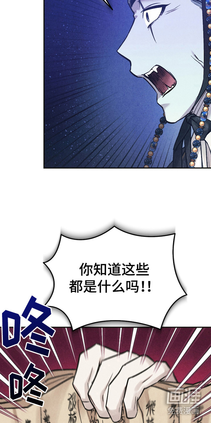 第9话 第12页