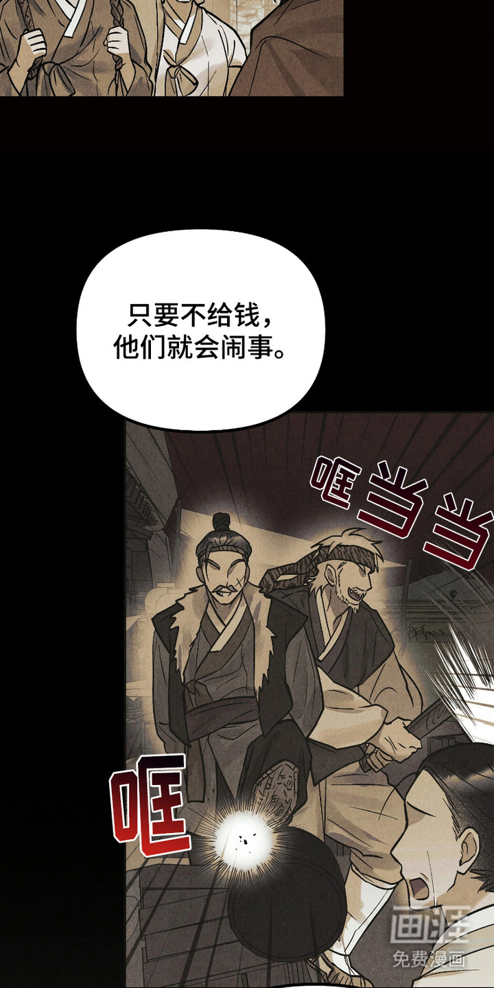 第9话 第18页