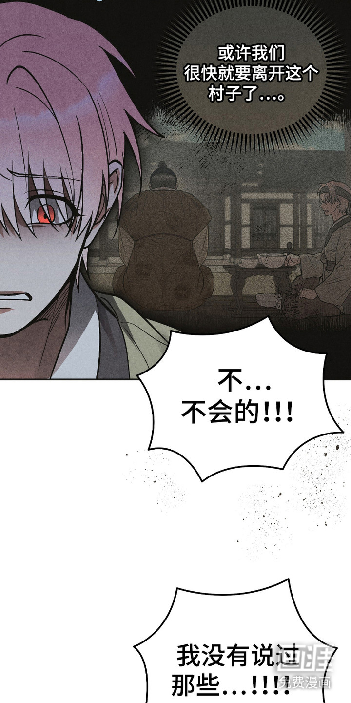 第9话 第10页