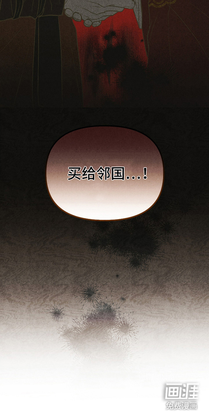 第9话 第22页