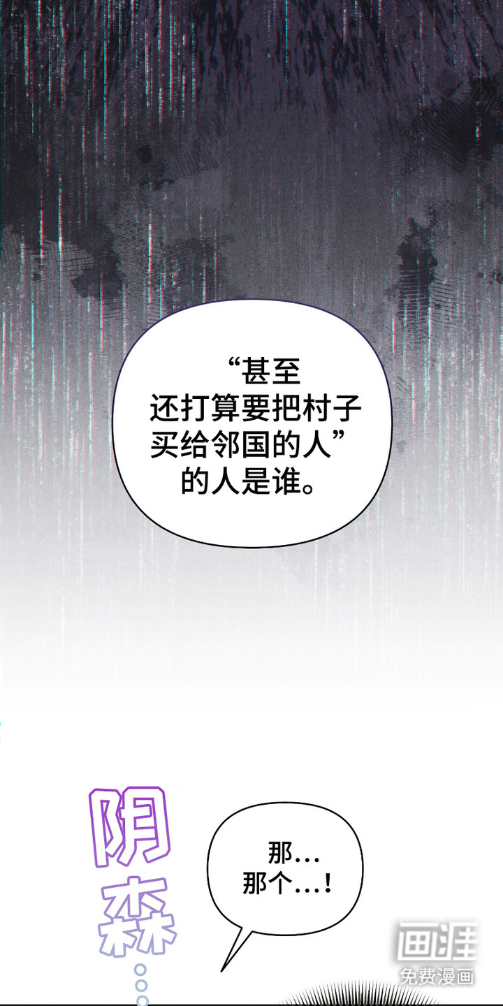 第9话 第9页