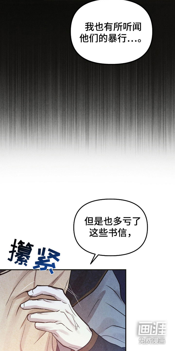 第9话 第19页