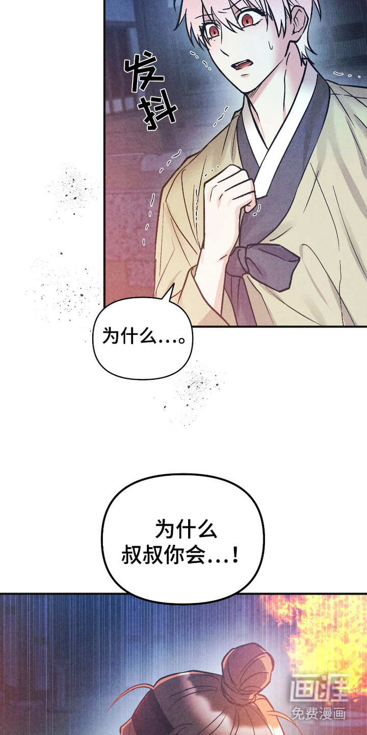 第9话 第4页