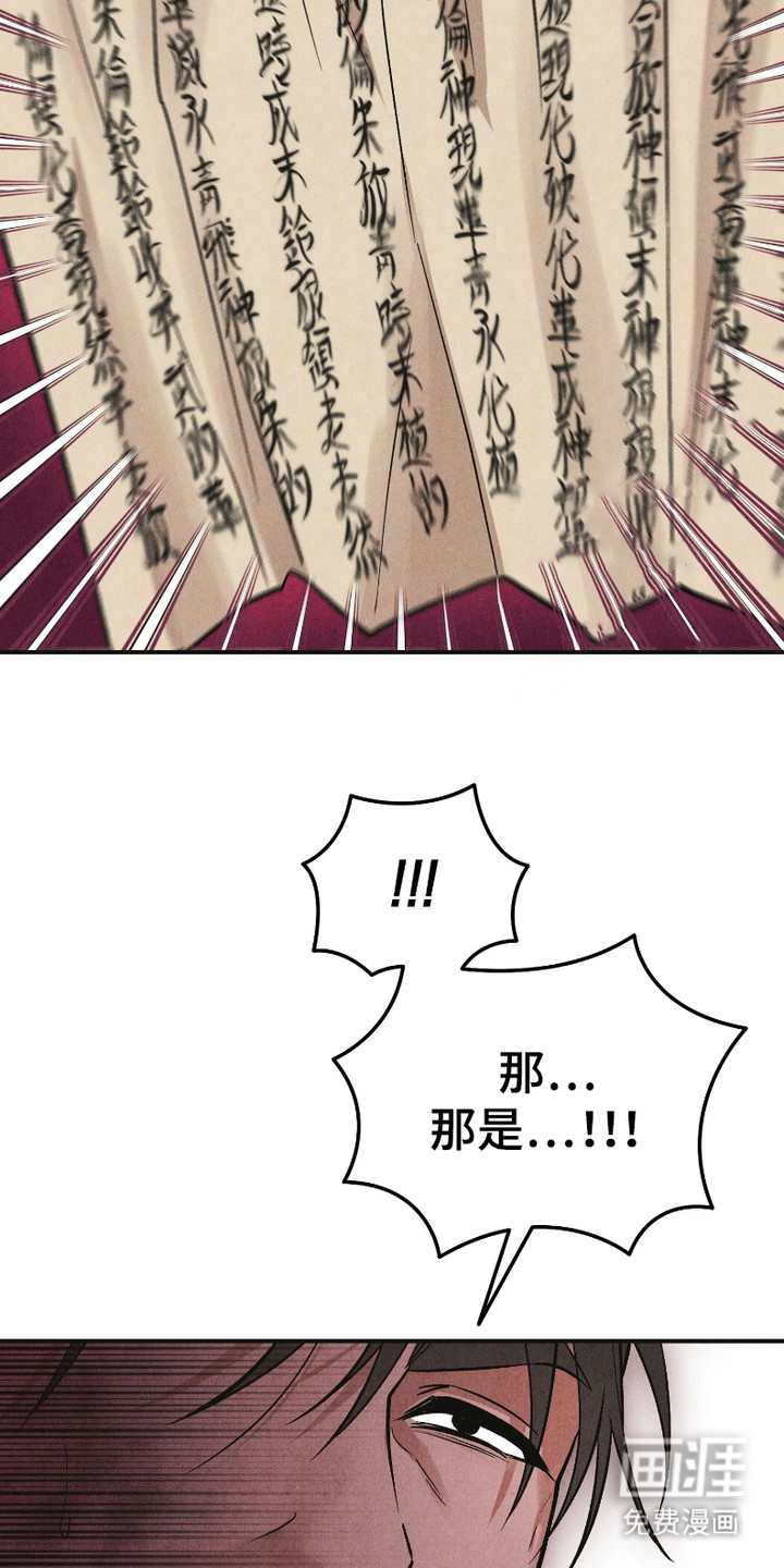 第9话 第13页