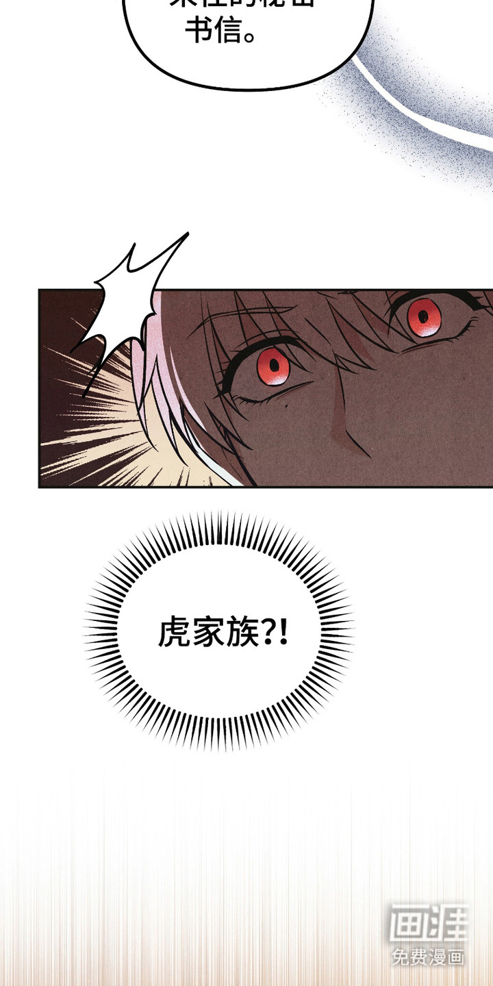 第9话 第15页