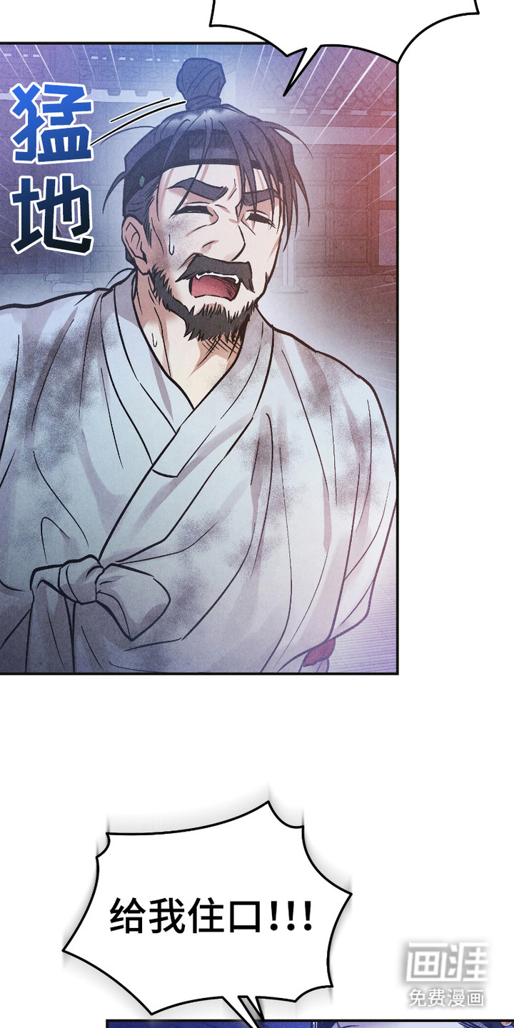 第9话 第11页