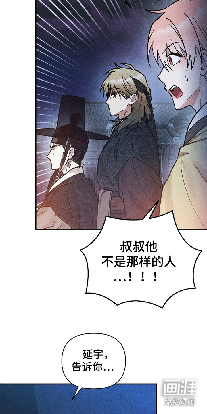 第9话 第6页