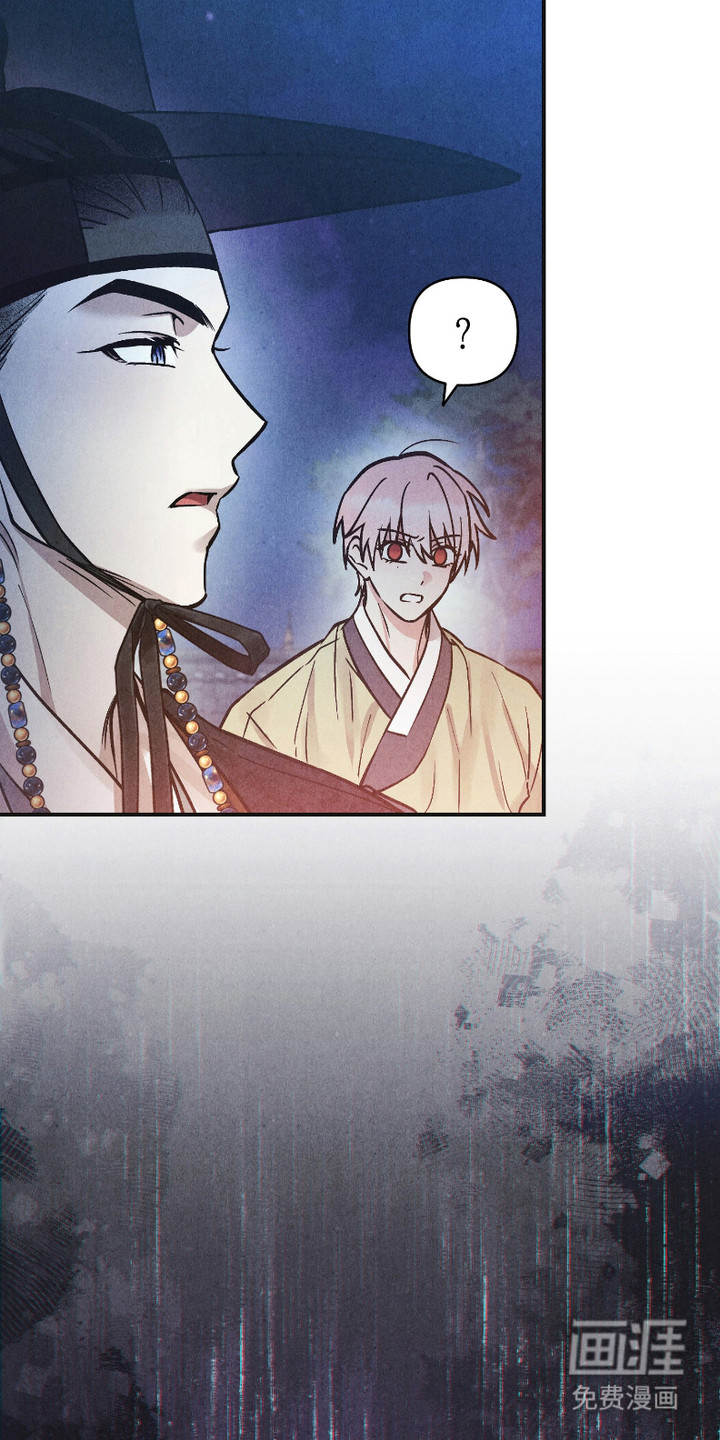 第9话 第7页