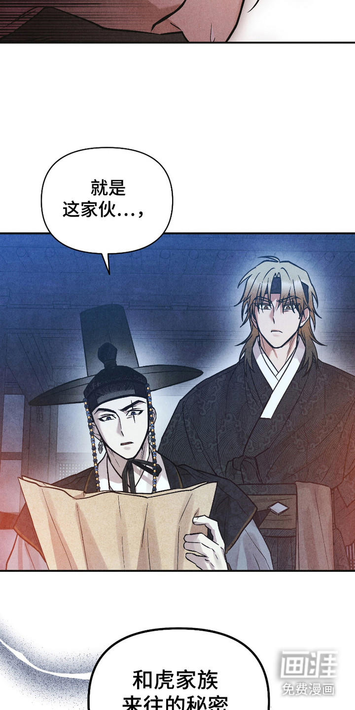 第9话 第14页