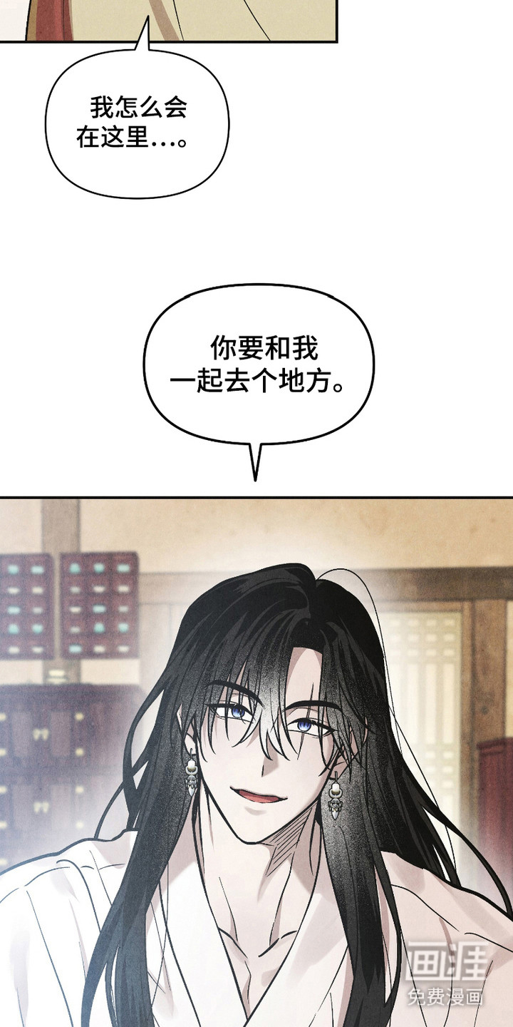 第6话 第19页
