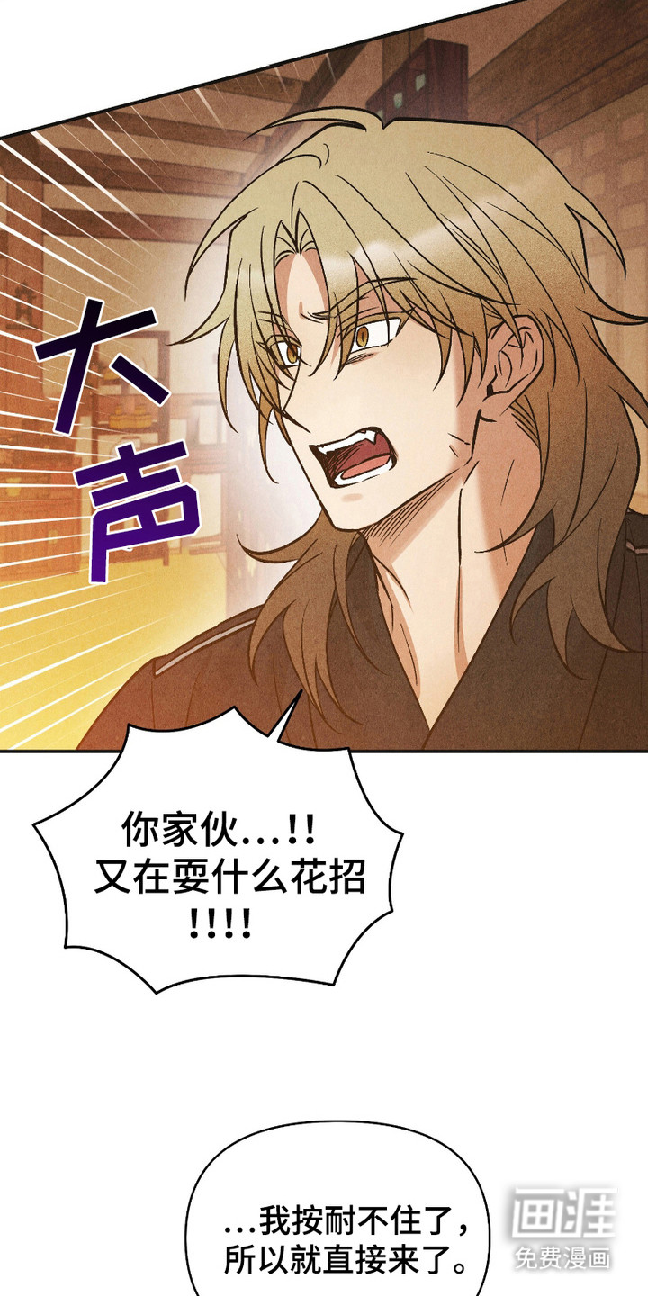 第6话 第7页