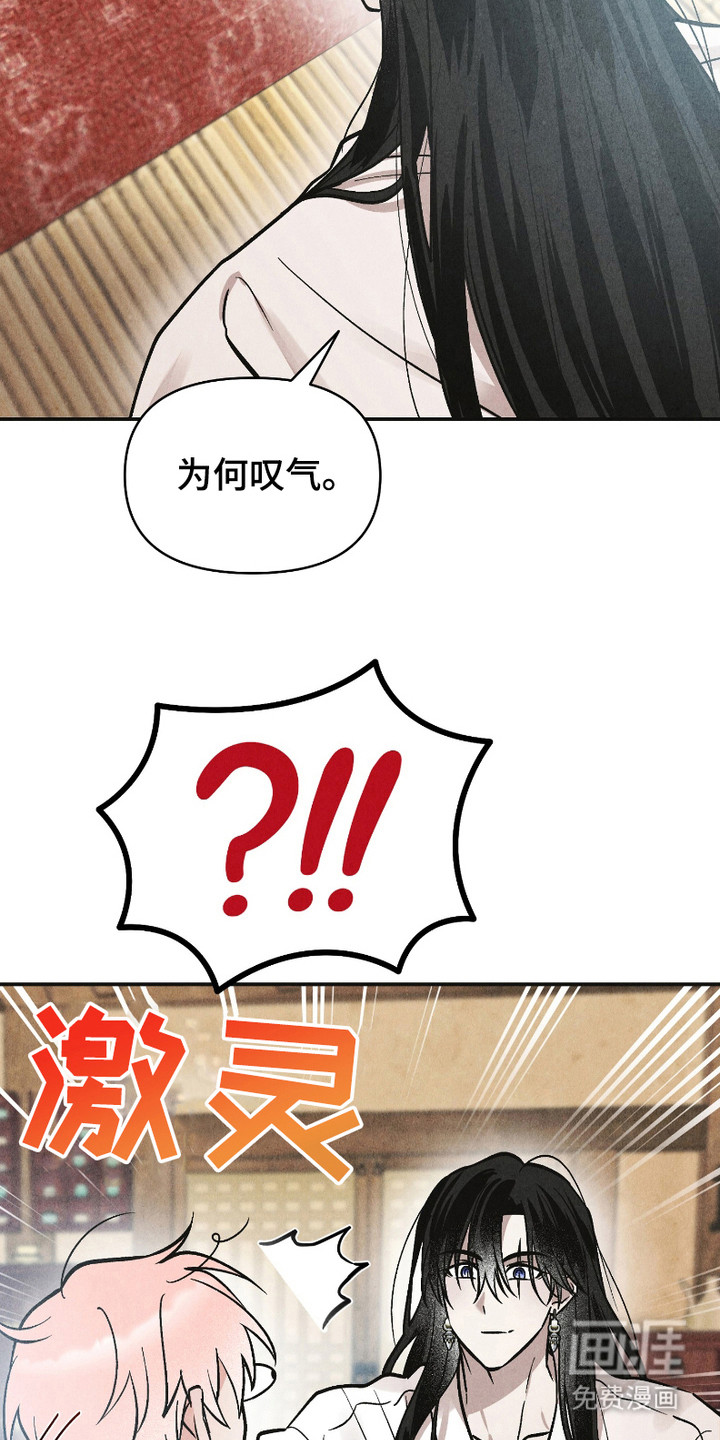 第6话 第16页