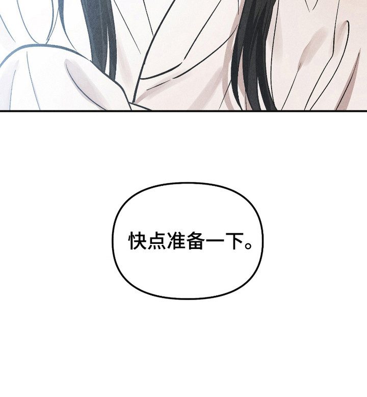 第6话 第20页