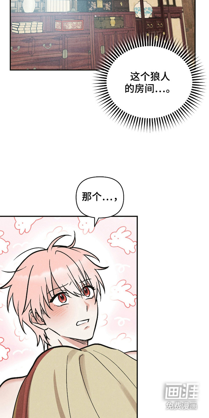 第6话 第18页