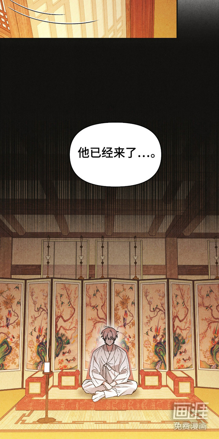 第6话 第5页
