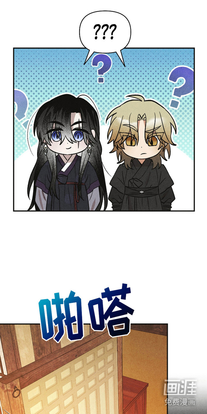 第6话 第4页