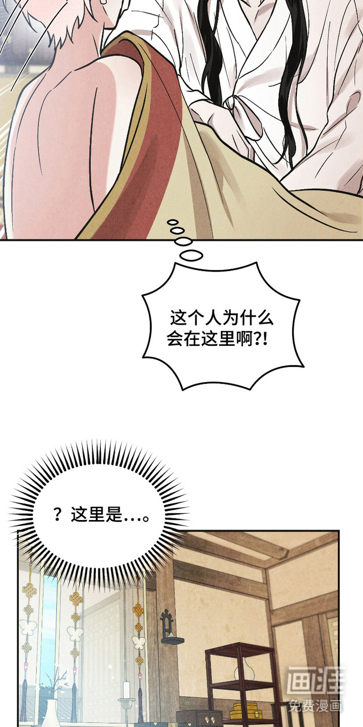 第6话 第17页