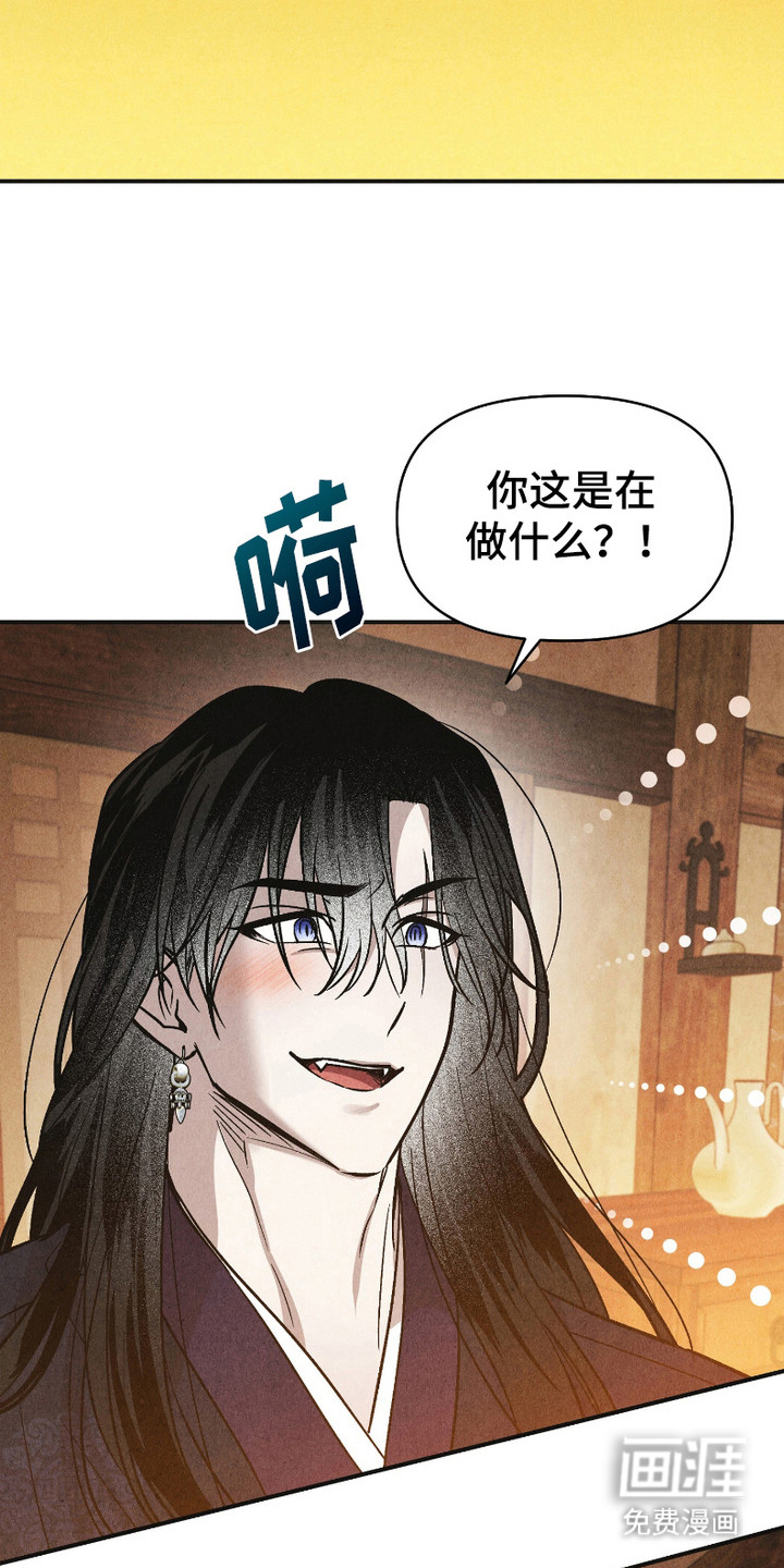 第6话 第6页