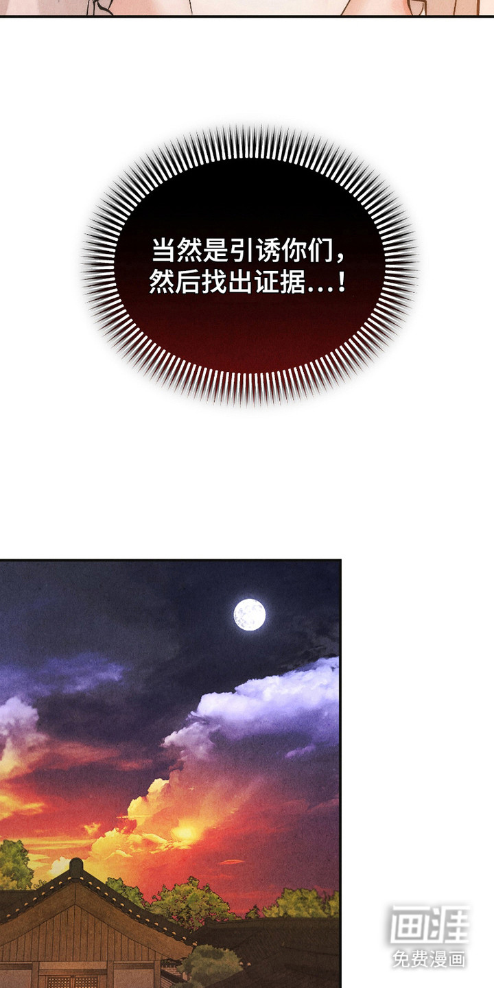 第6话 第10页
