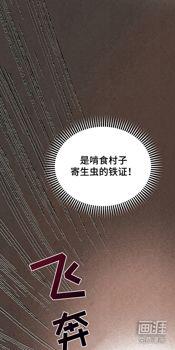 第5话 第18页