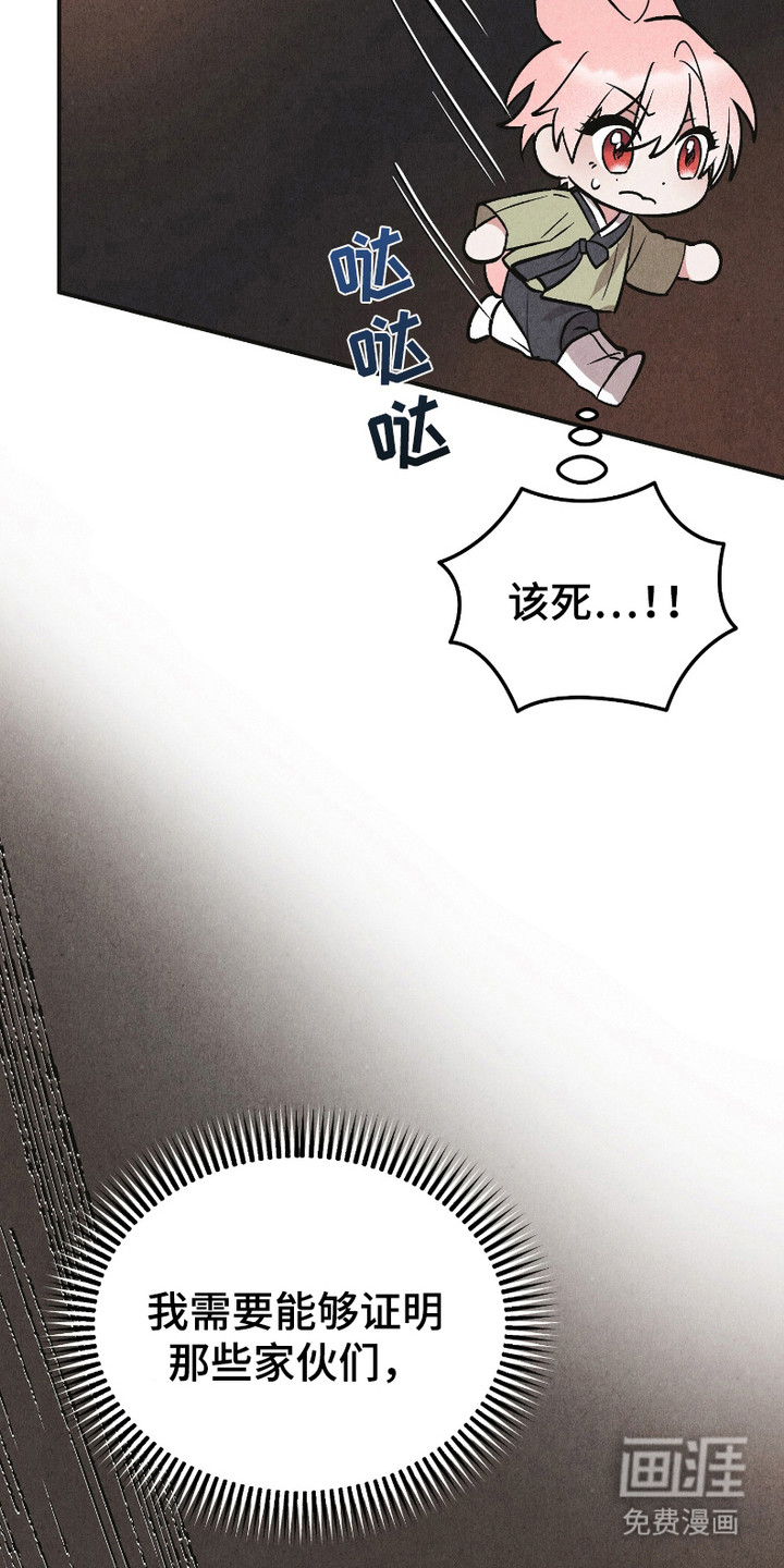 第5话 第17页