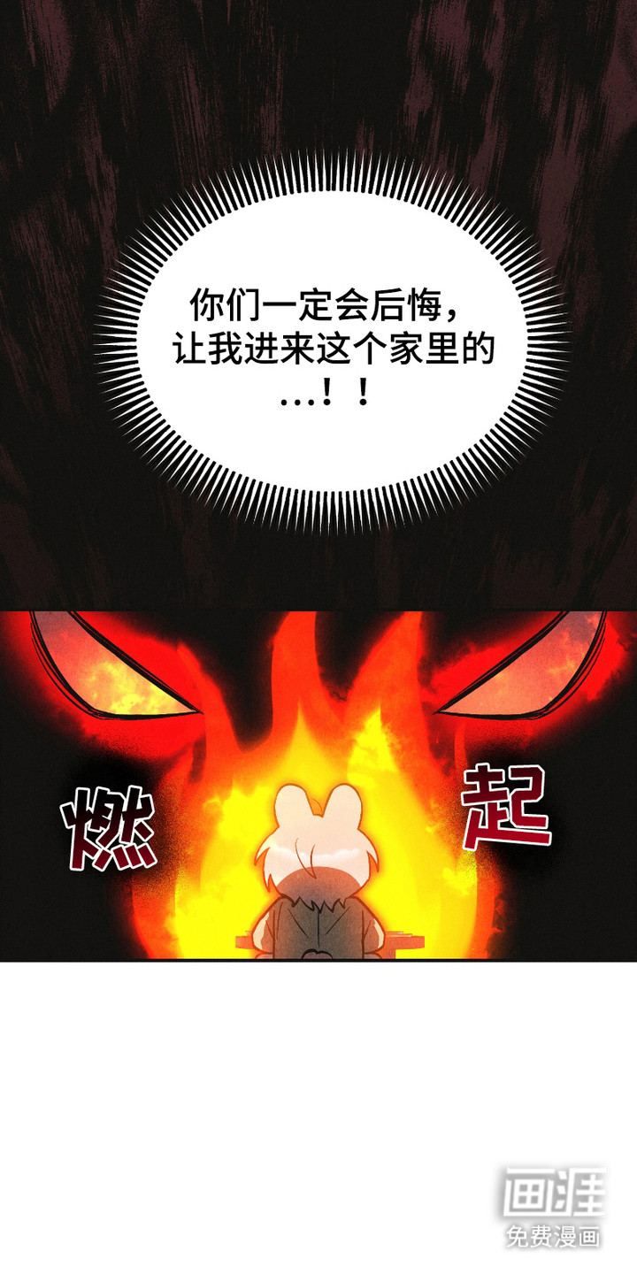 第5话 第6页