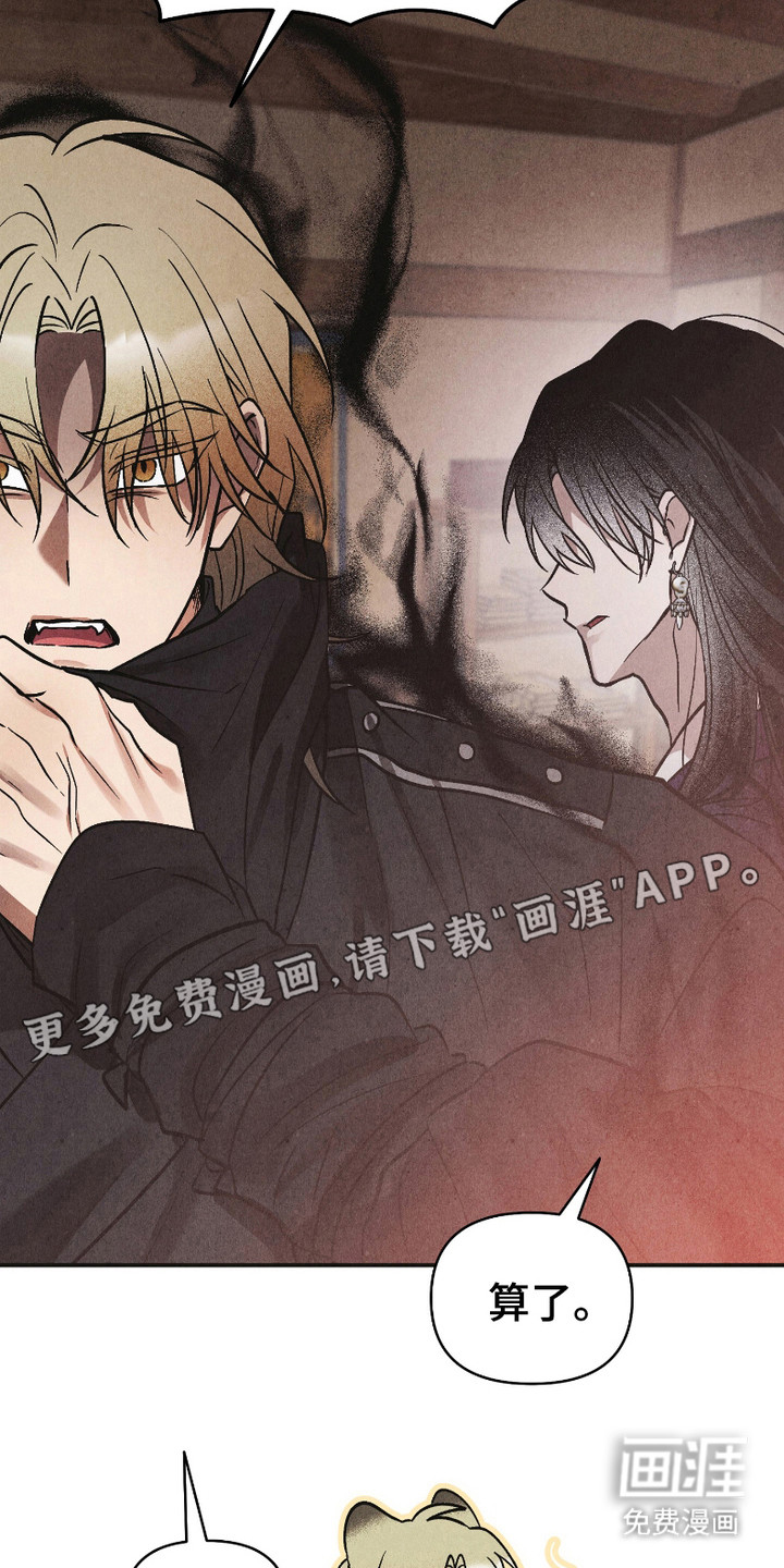 第5话 第20页