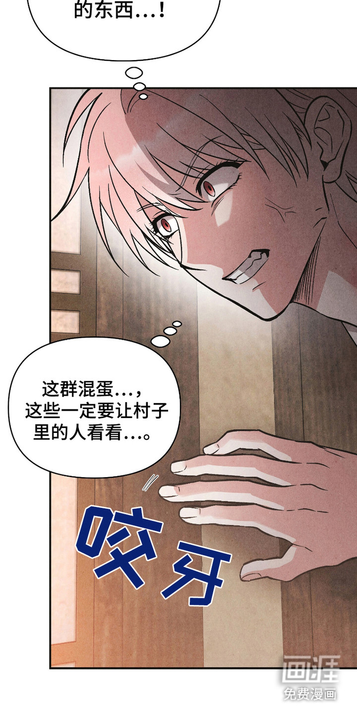 第5话 第14页