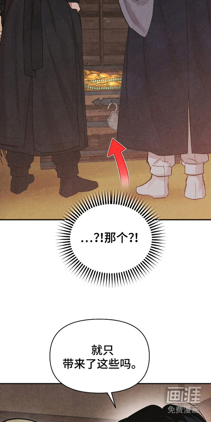第5话 第12页