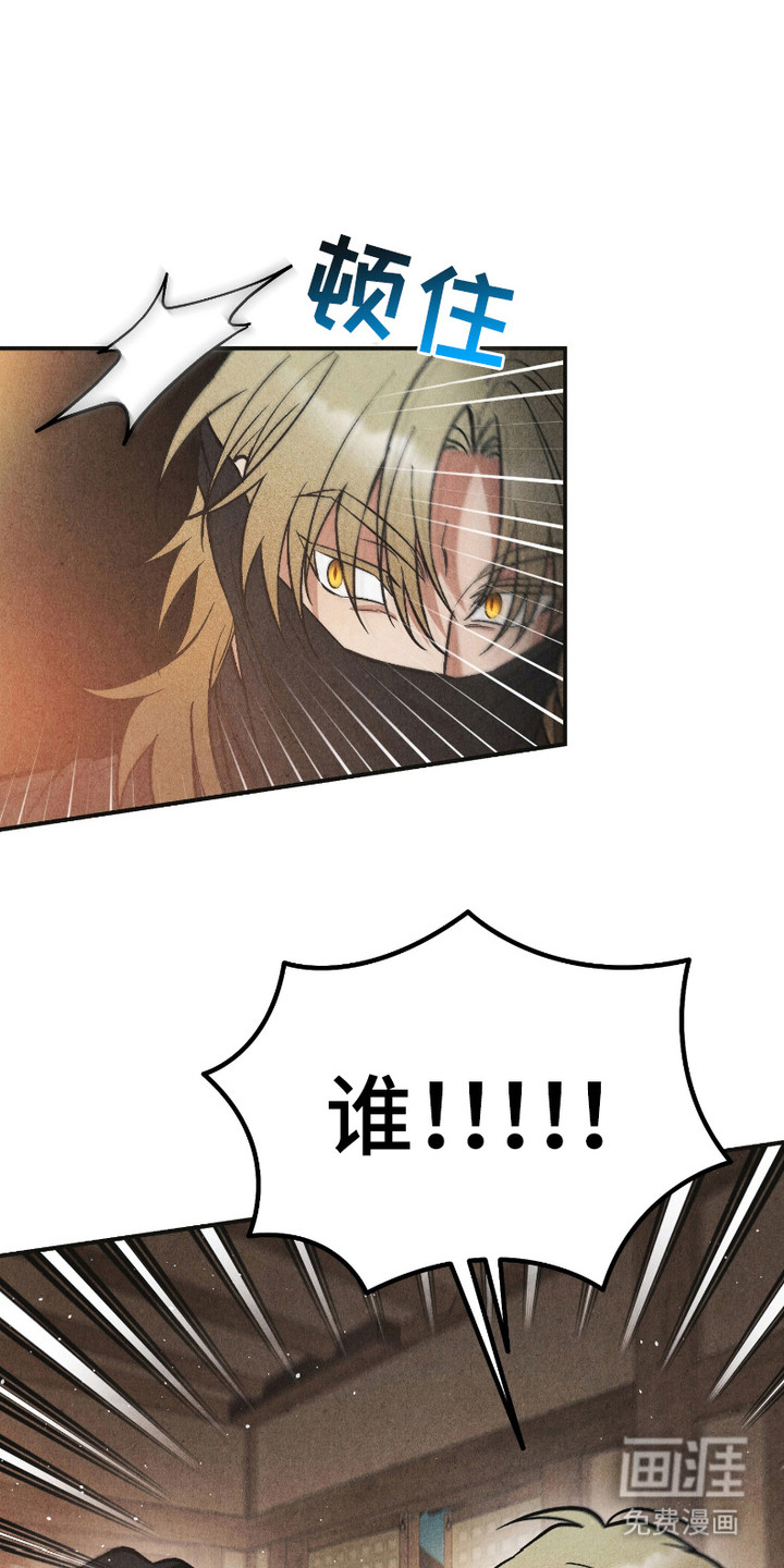 第5话 第15页