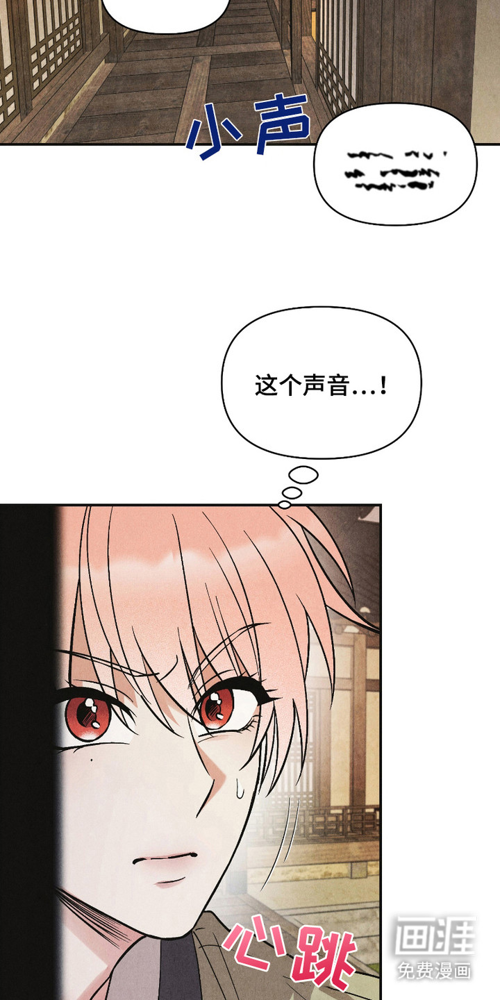 第5话 第10页