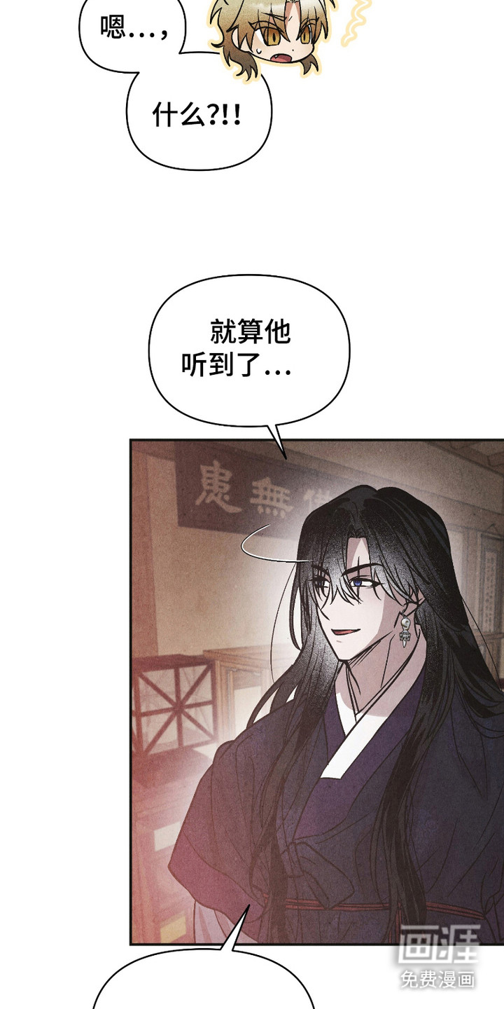 第5话 第21页