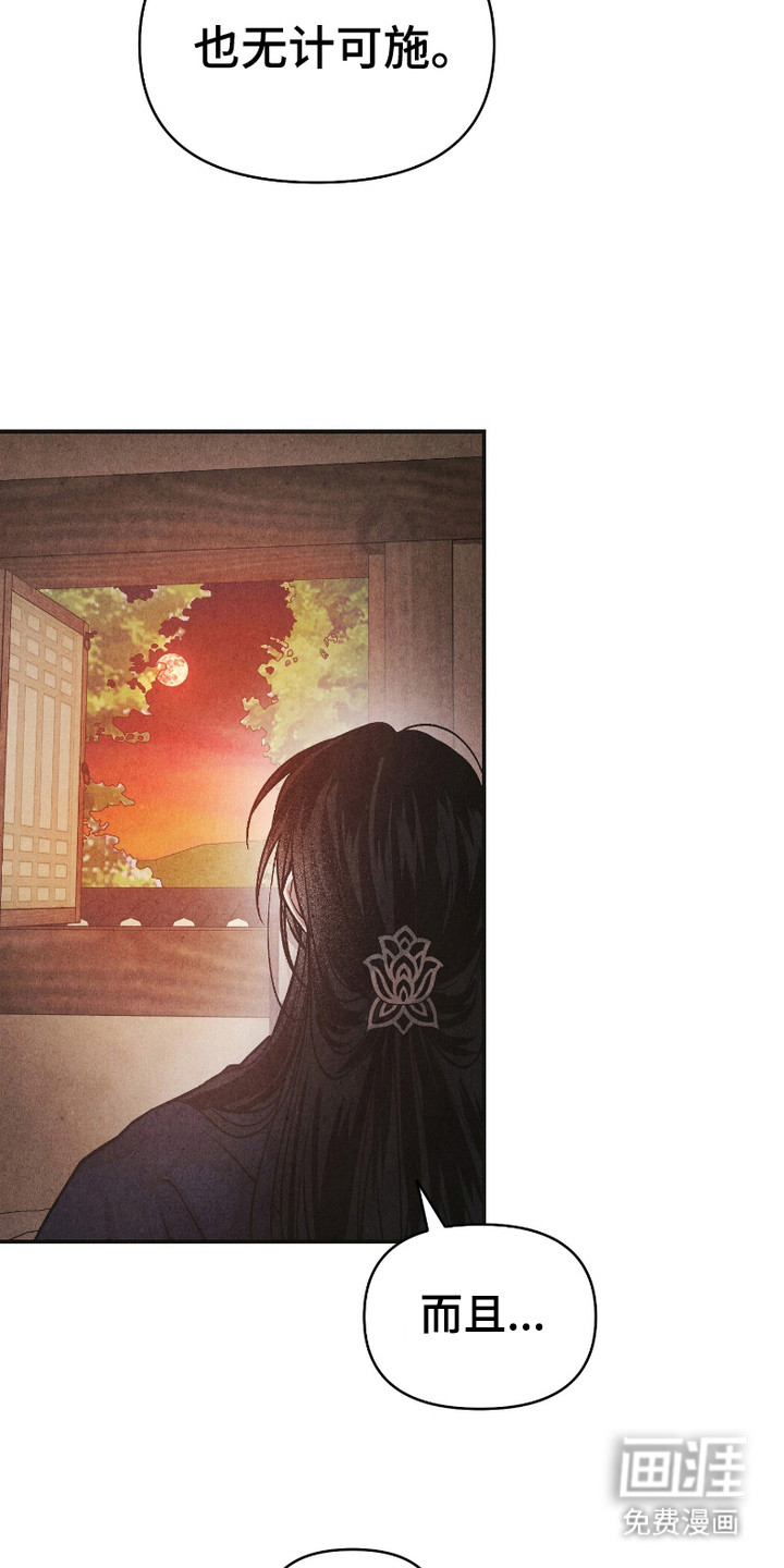 第5话 第22页