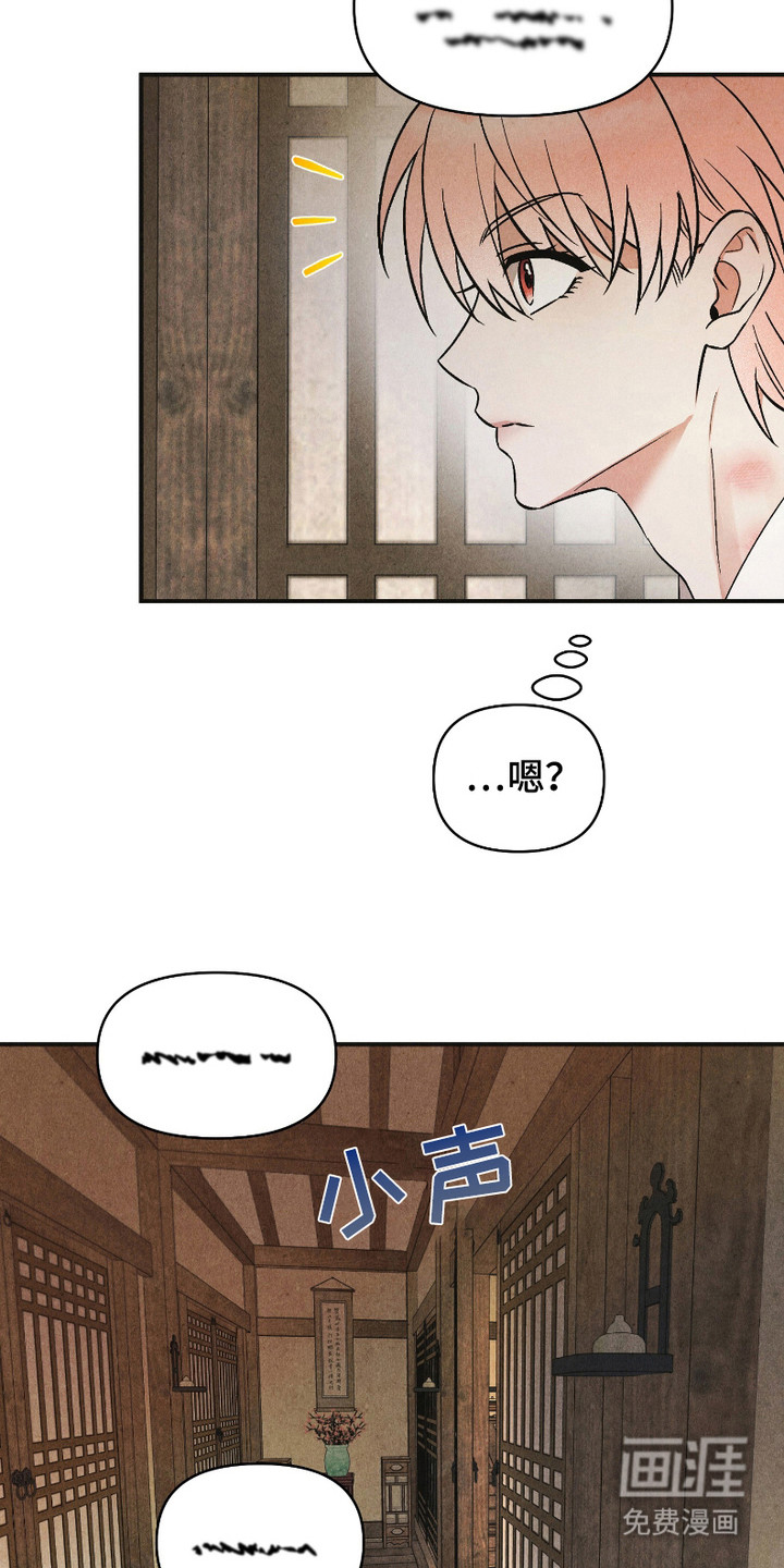 第5话 第9页
