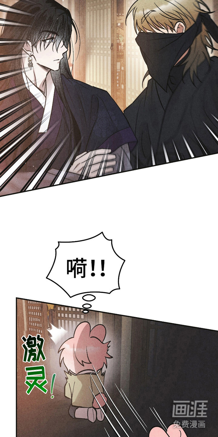 第5话 第16页