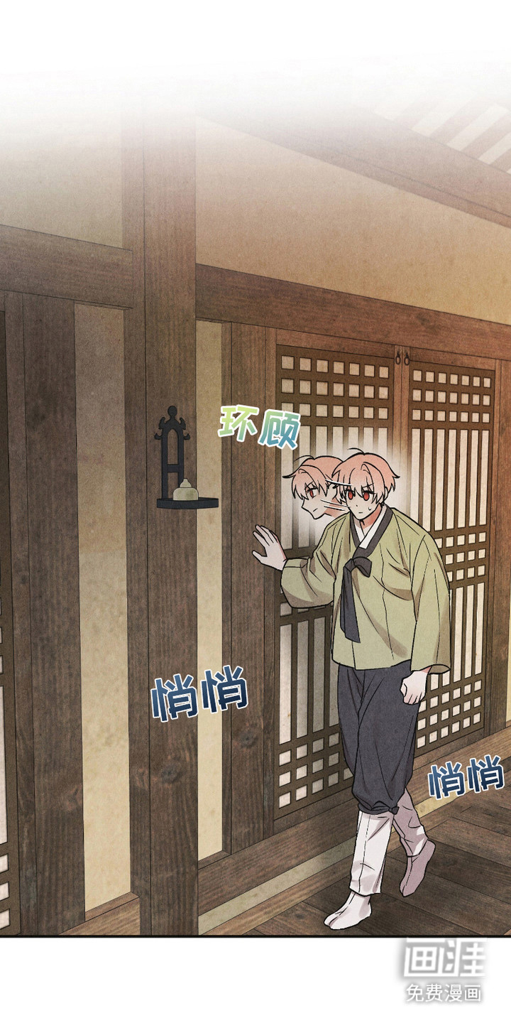 第5话 第7页