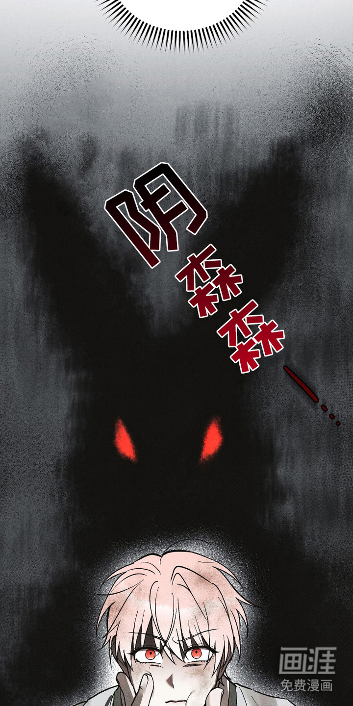 第3话 第14页