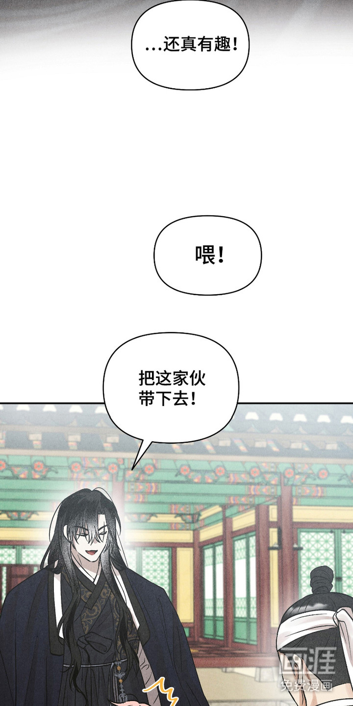 第3话 第16页