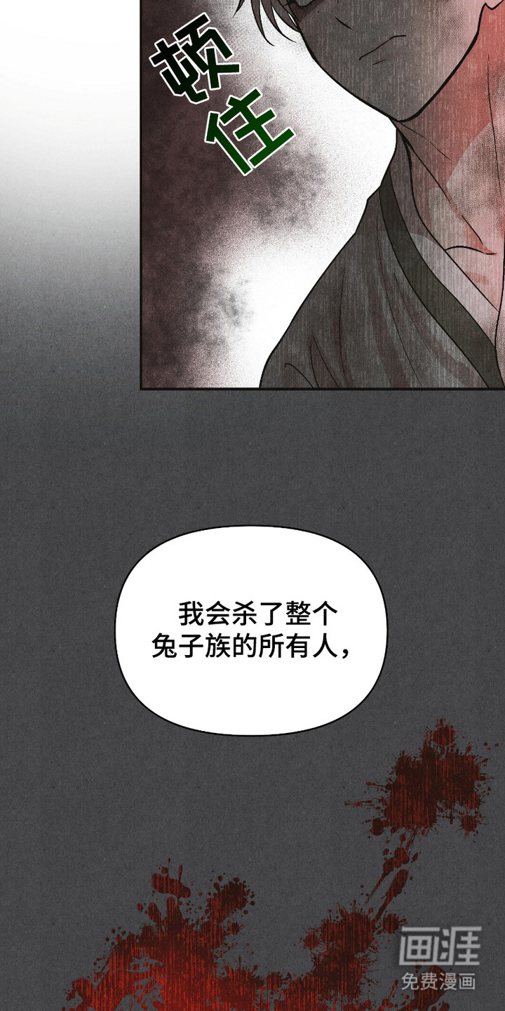 第3话 第3页