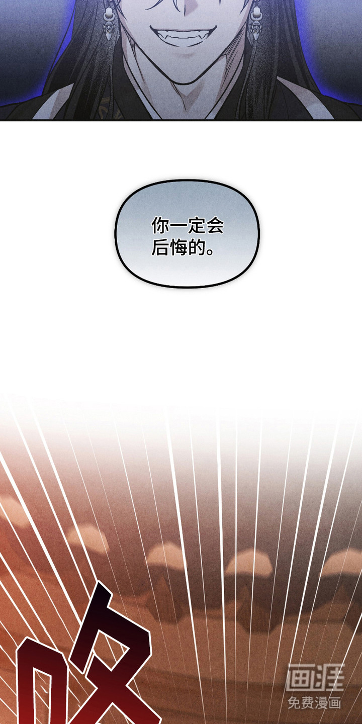 第3话 第19页