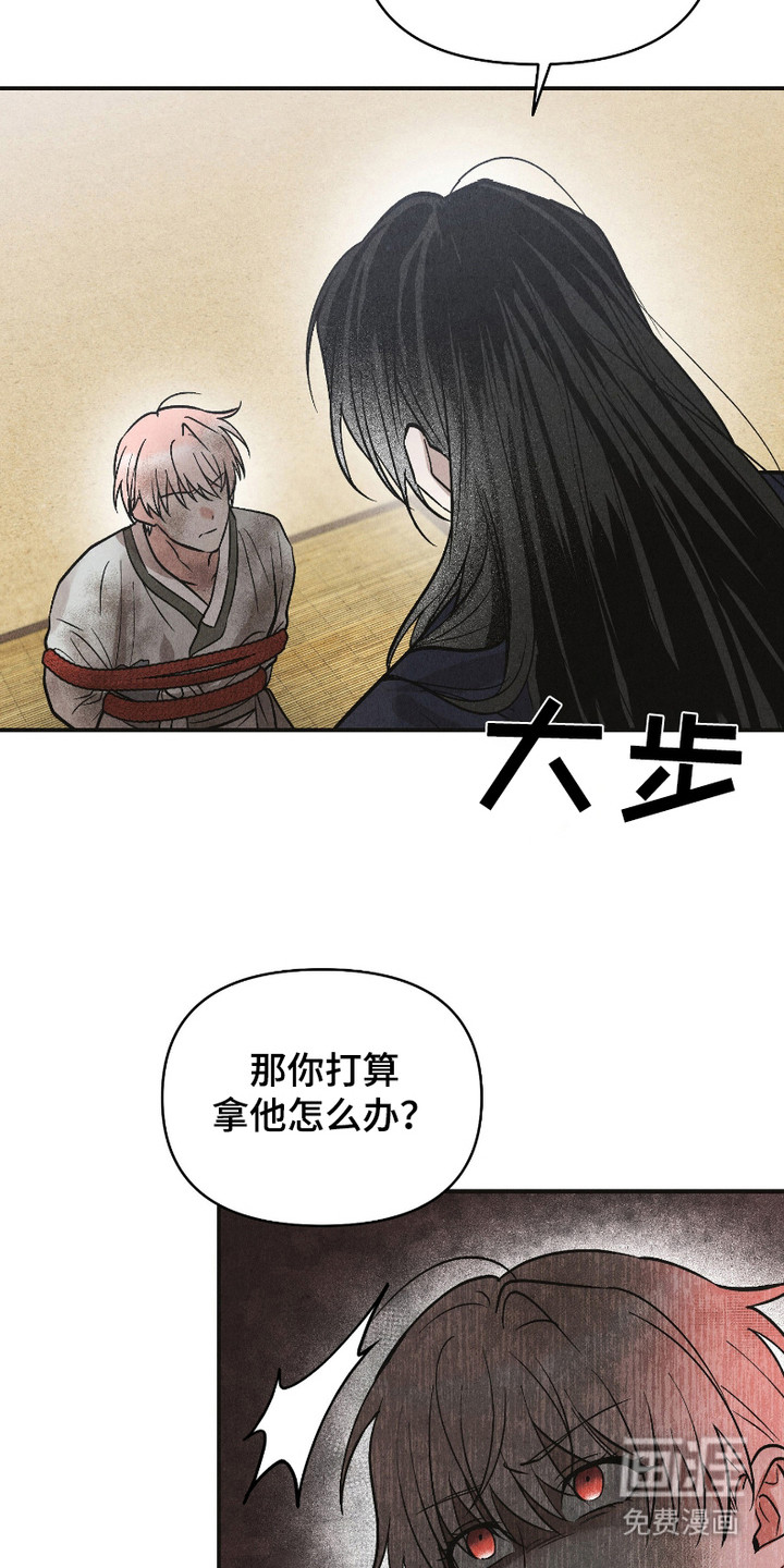 第3话 第2页