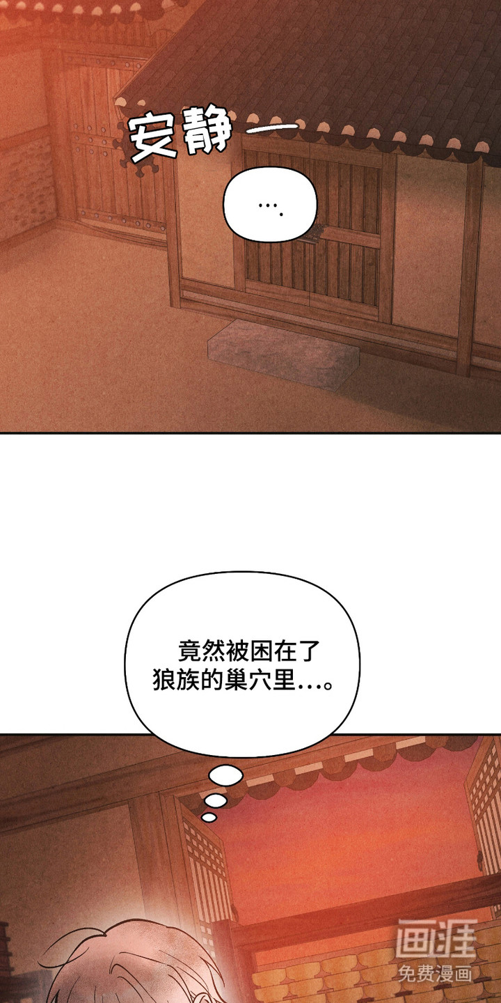 第3话 第22页