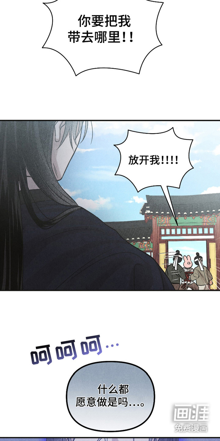 第3话 第18页