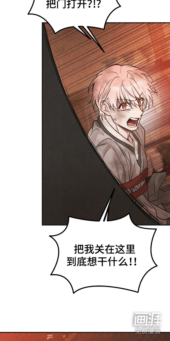 第3话 第21页