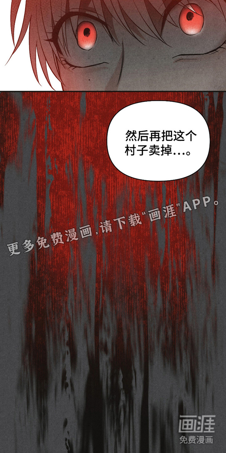 第3话 第5页
