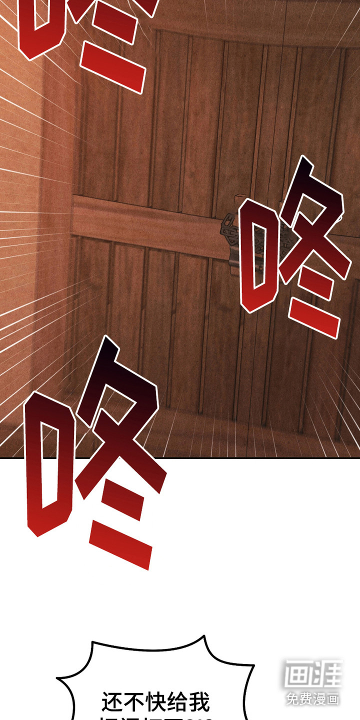 第3话 第20页