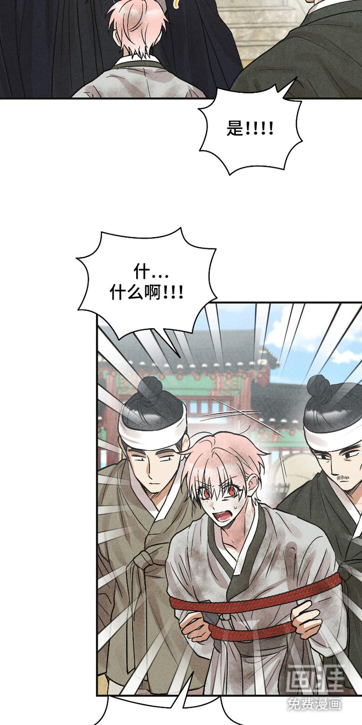 第3话 第17页