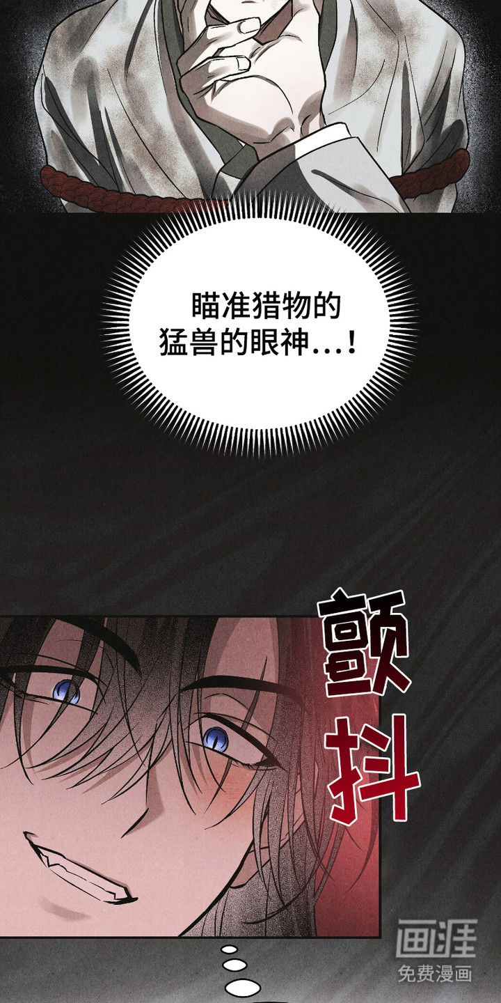 第3话 第15页