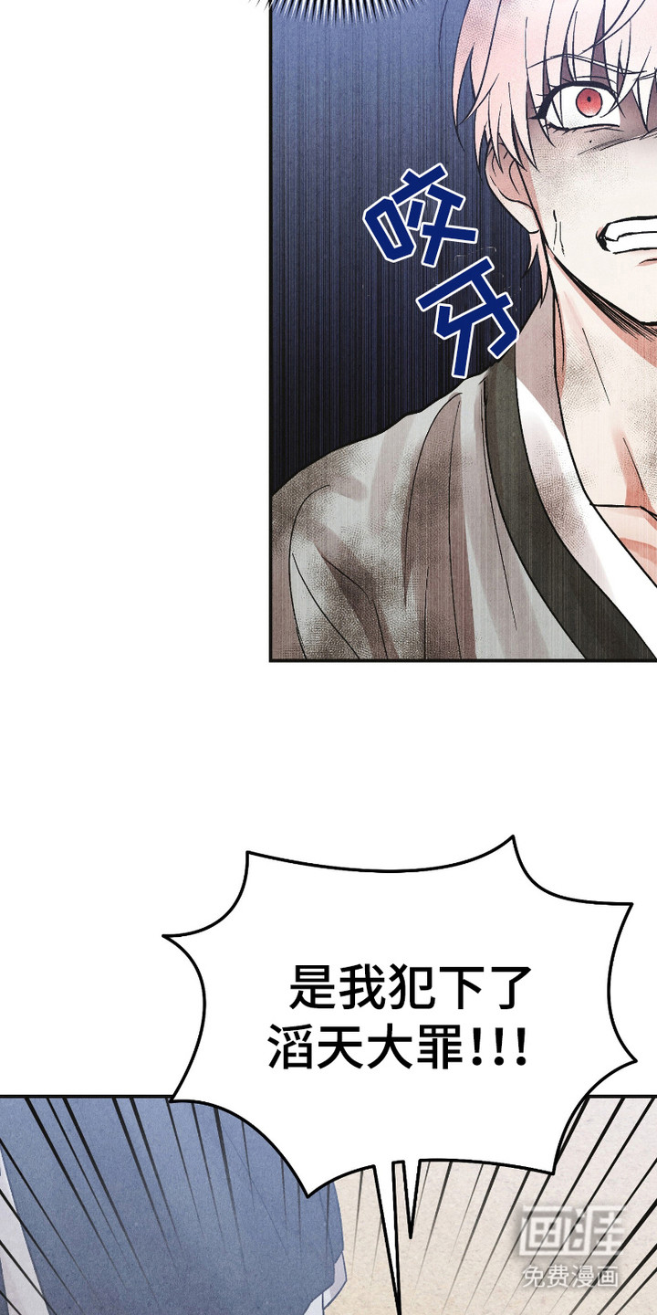 第3话 第8页